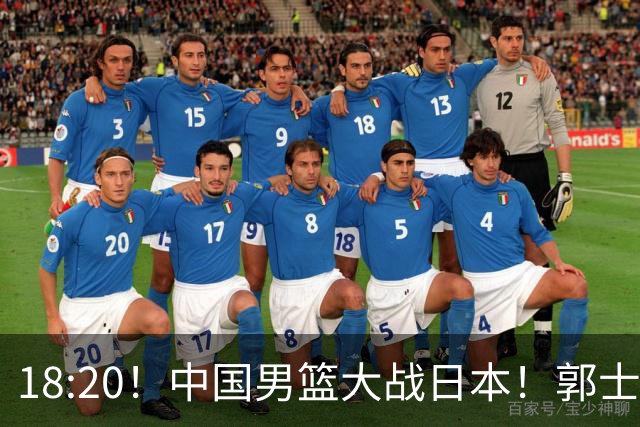 18:20！中国男篮大战日本！郭士强极有可能做出以下四个调整